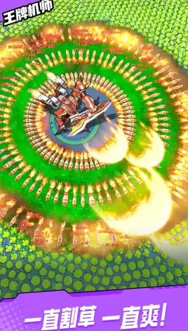 最新王牌机师礼包码大全 最新王牌机师礼包码大全