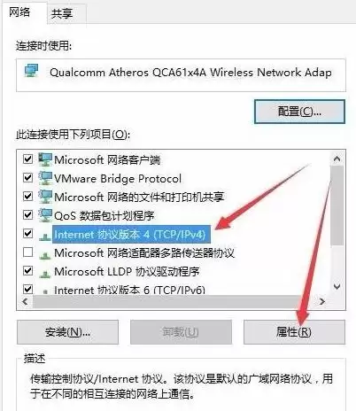 Win10网络连接正常却无法上网?详细解决教程 Win10网络连接正常却无法上网?详细解决教程