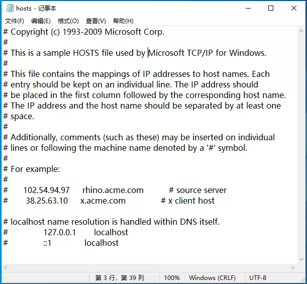 Win10 hosts�ļ��쳣�����޷�����