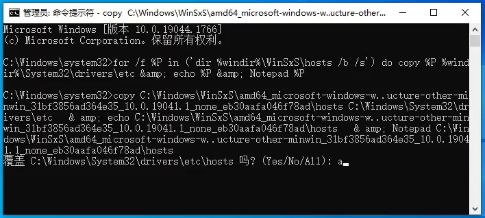 Win10 hosts�ļ��쳣�����޷�����