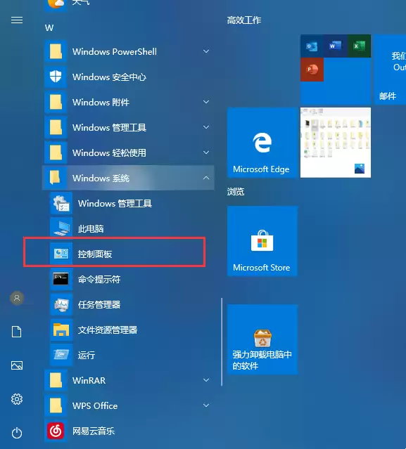 Win10����KB5014697ж�ؽ̳�