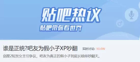 �����ǣ�Ѫ�꡷Ů�������飬����Ϊ��ͳ��С��XP����