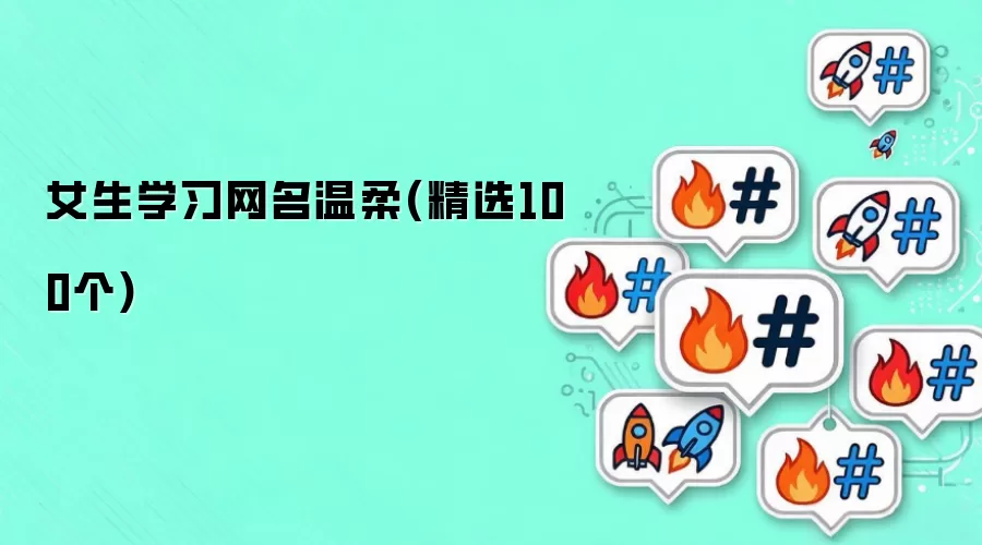 ����Ů��������ѡ100��������������ů��