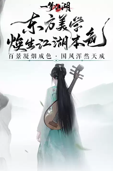 2026高自由度开放世界手游推荐:耐玩沉浸合集 2026高自由度开放世界手游推荐:耐玩沉浸合集