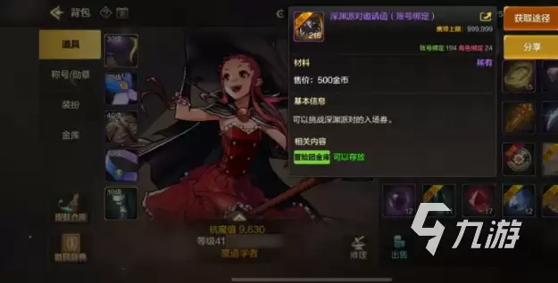 DNF�������ˢ��Ԩ��ѹ���