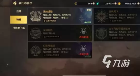 DNF�������ˢ��Ԩ��ѹ���
