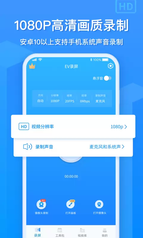 免费高清无水印屏幕录制软件推荐 免费高清无水印屏幕录制软件推荐