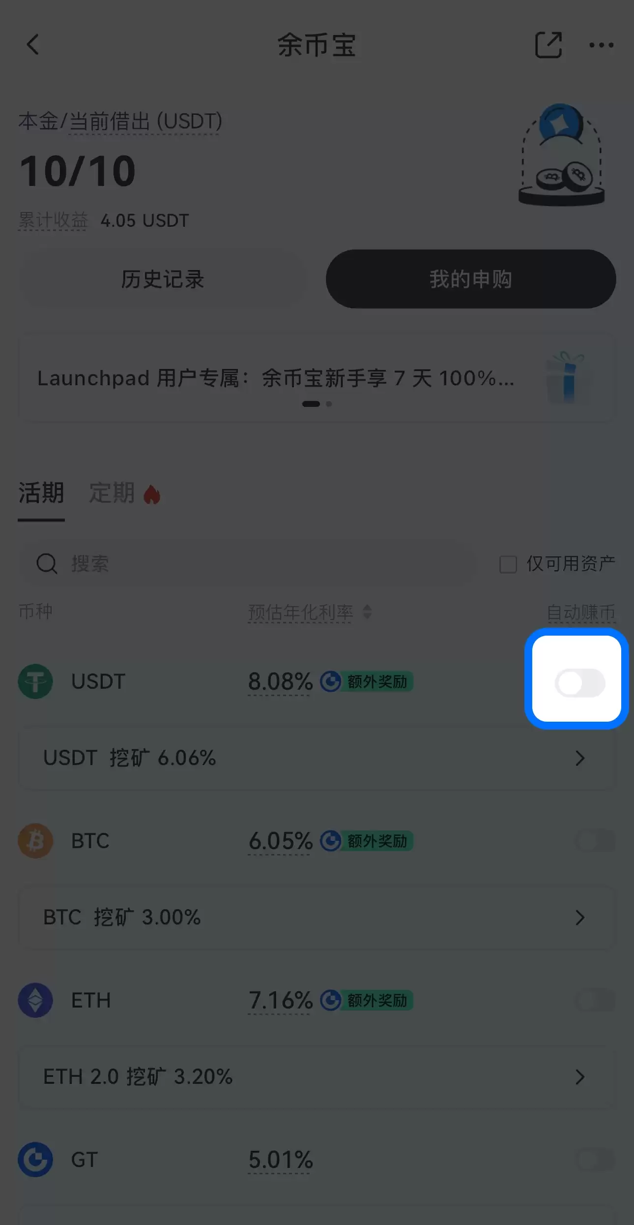 Gate.io ��ұ��Զ�׬�ҳ���������