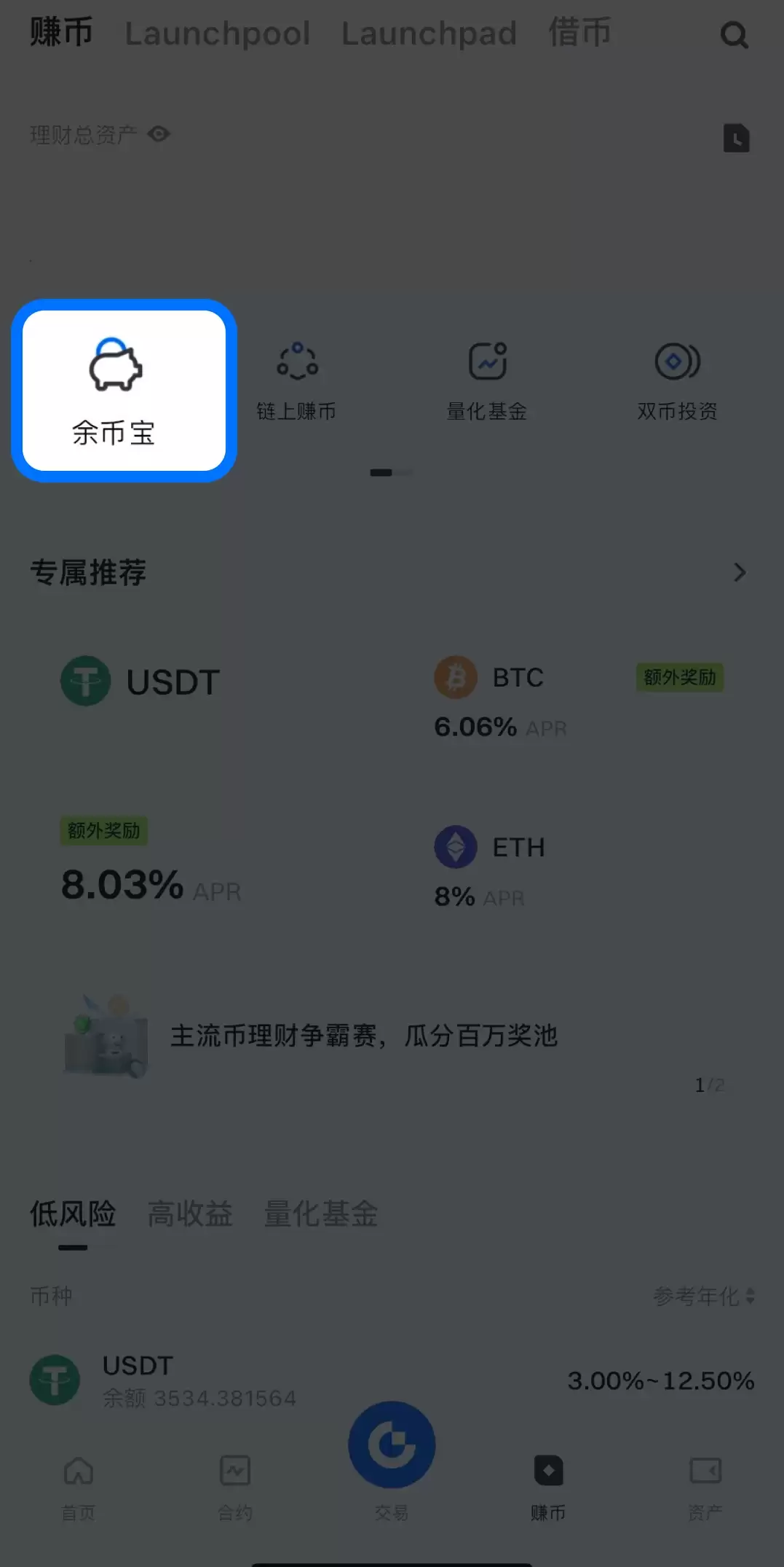 Gate.io ��ұ� App ʹ�ý̳����������