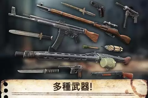年热门二战枪战游戏高人气必玩清单 年热门二战枪战游戏高人气必玩清单