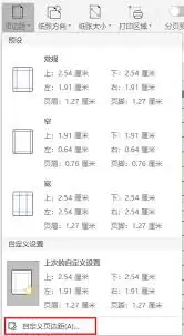 �����Excel�����ӡ����A4ֽ