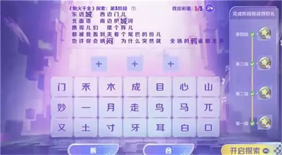 ������ҫ�ڻ�ǧ��̽���𰸴�ȫ