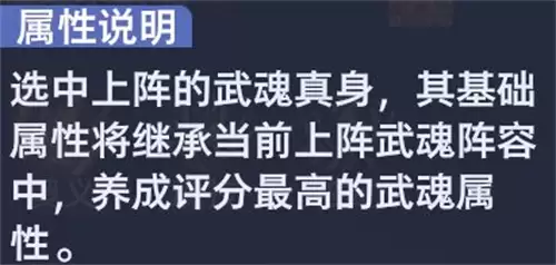 斗罗大陆猎魂世界武魂真身系统作用全解析2026 斗罗大陆猎魂世界武魂真身系统作用全解析2026