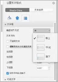 Word�ı�����뷽��