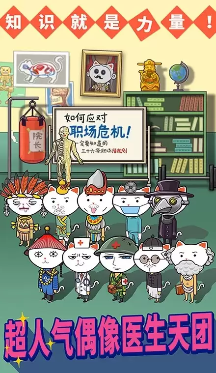 热门医院模拟经营游戏排行榜 好玩耐玩推荐 热门医院模拟经营游戏排行榜 好玩耐玩推荐