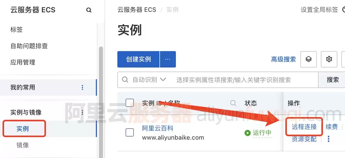 阿里云服务器建站教程:宝塔面板安装与WordPress部署 阿里云服务器建站教程:宝塔面板安装与WordPress部署