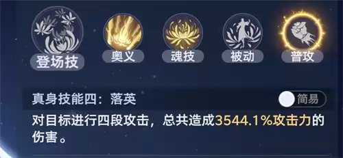 斗罗大陆猎魂世界武魂真身系统作用全解析2026 斗罗大陆猎魂世界武魂真身系统作用全解析2026