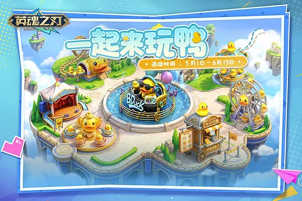 ��Ӣ��֮�С�66�����治ͣ������Ƕ�����������ԤԼ��