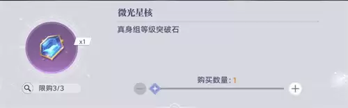 斗罗大陆猎魂世界武魂真身系统作用全解析2026 斗罗大陆猎魂世界武魂真身系统作用全解析2026