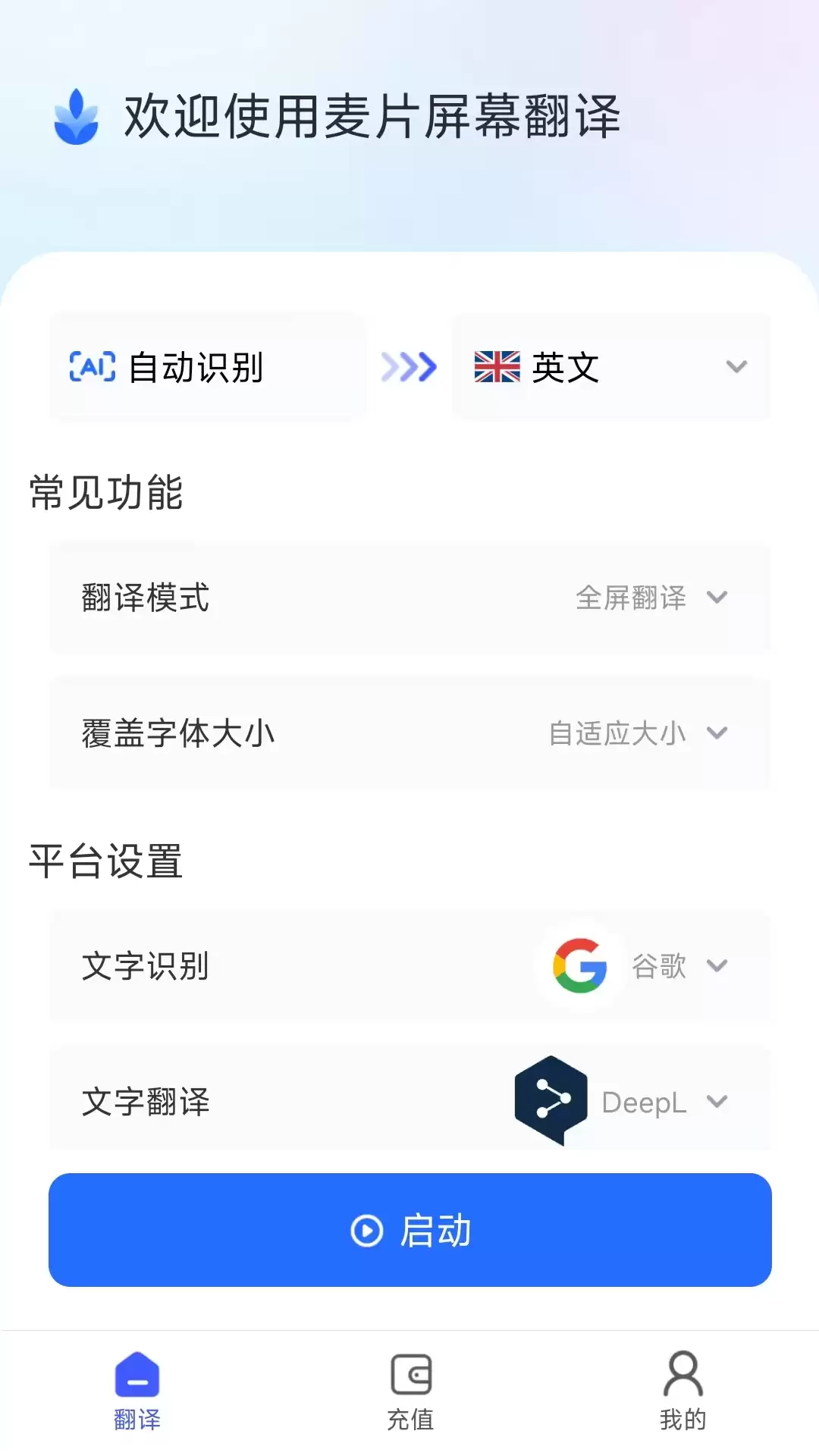 ��������App��ѡ�Ƽ��ϼ�