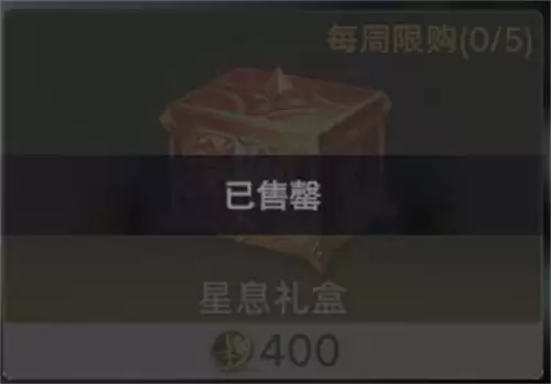 斗罗大陆猎魂世界武魂真身系统作用全解析2026 斗罗大陆猎魂世界武魂真身系统作用全解析2026