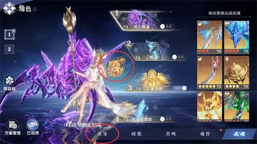 斗罗大陆猎魂世界武魂真身系统作用全解析2026 斗罗大陆猎魂世界武魂真身系统作用全解析2026