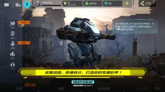 年单机机甲游戏精选:经典老作与高口碑新游 年单机机甲游戏精选:经典老作与高口碑新游