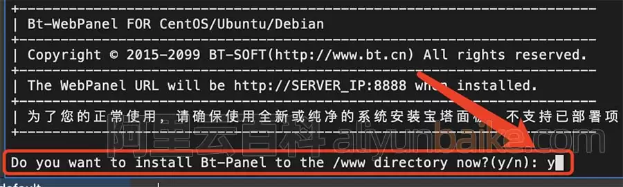 阿里云服务器建站教程:宝塔面板安装与WordPress部署 阿里云服务器建站教程:宝塔面板安装与WordPress部署
