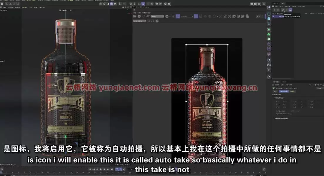 Maxon Cinema 4D三维瓶子建模教程 Maxon Cinema 4D三维瓶子建模教程