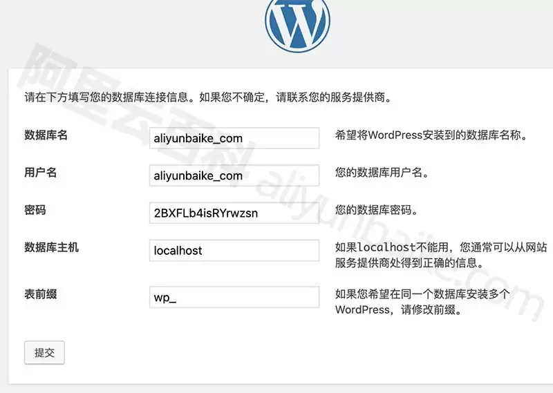 阿里云服务器建站教程:宝塔面板安装与WordPress部署 阿里云服务器建站教程:宝塔面板安装与WordPress部署