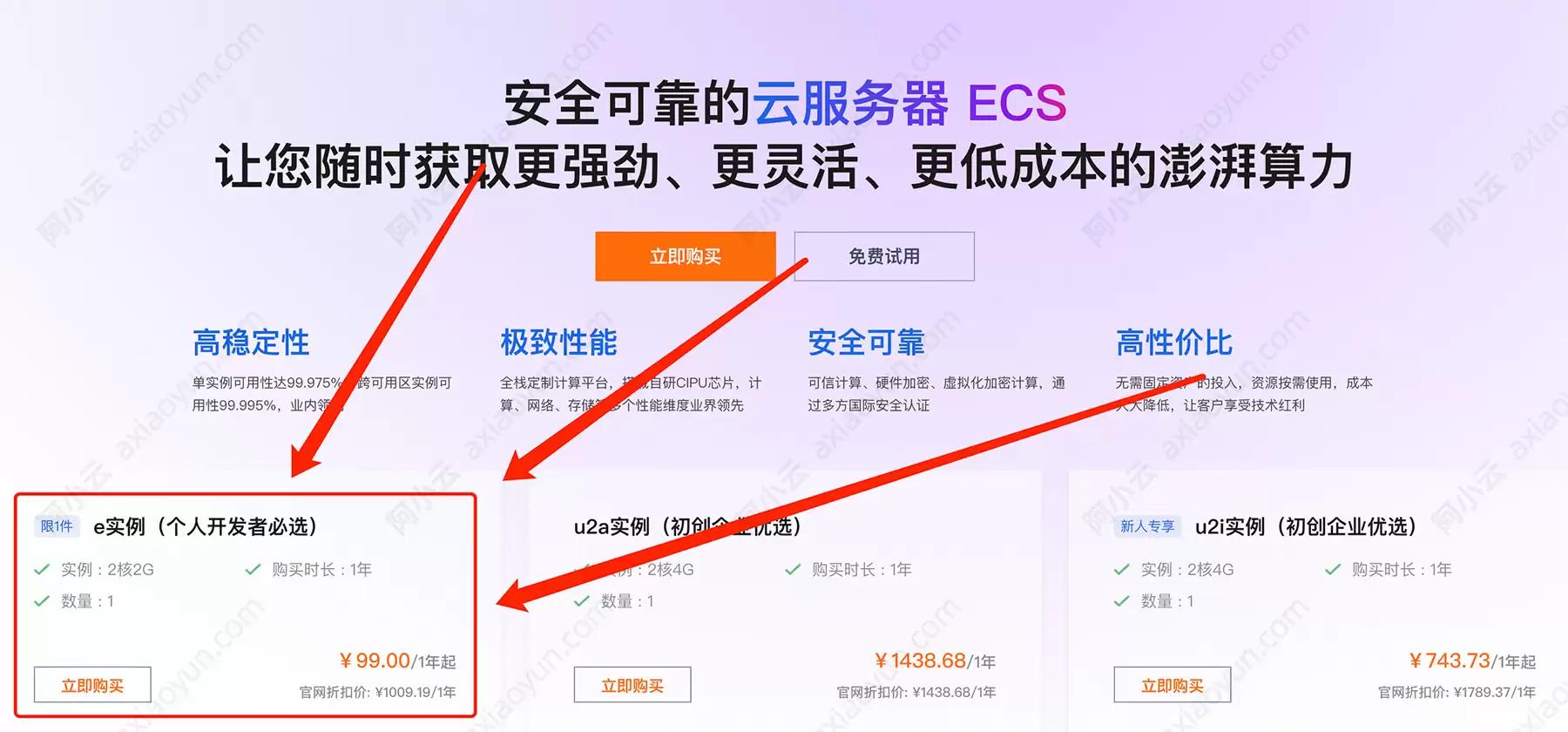 阿里云服务器建站教程:宝塔面板安装与WordPress部署 阿里云服务器建站教程:宝塔面板安装与WordPress部署