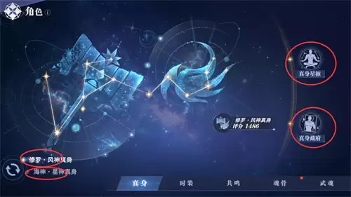 斗罗大陆猎魂世界武魂真身系统作用全解析2026 斗罗大陆猎魂世界武魂真身系统作用全解析2026