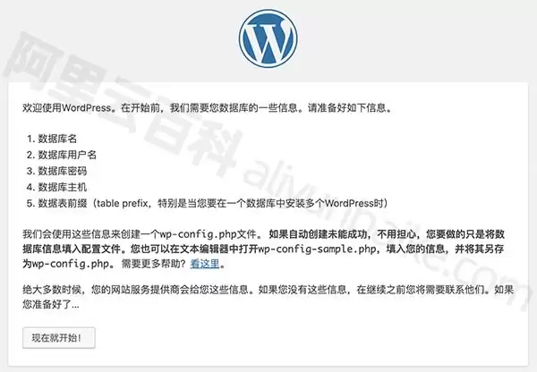 阿里云服务器建站教程:宝塔面板安装与WordPress部署 阿里云服务器建站教程:宝塔面板安装与WordPress部署
