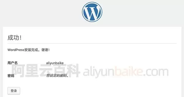 阿里云服务器建站教程:宝塔面板安装与WordPress部署 阿里云服务器建站教程:宝塔面板安装与WordPress部署