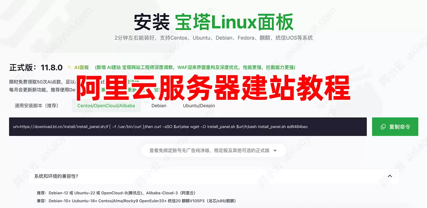 �����Ʒ�������վ�̳̣�������尲װ��WordPress����