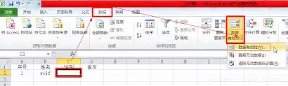 Excel��Ԫ�������б����ӷ���