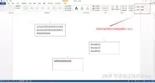 Word�ı�����뷽��