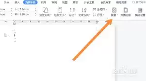 WordͼƬ�������ҳ��