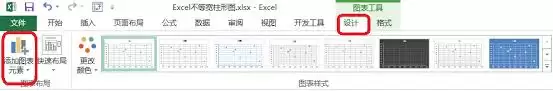 Excel不等宽柱形图制作指南 Excel不等宽柱形图制作指南