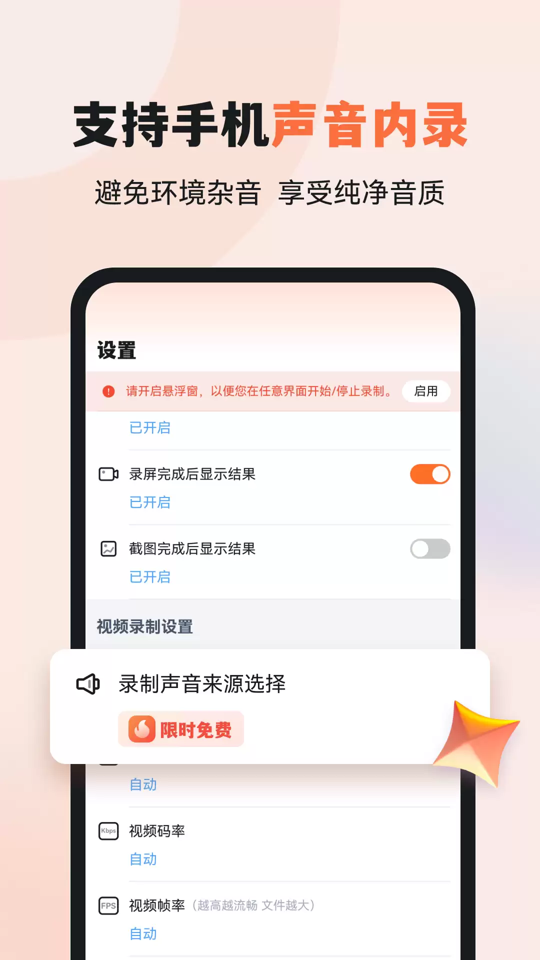 年电脑手机录屏软件排行榜:权威推荐合集 年电脑手机录屏软件排行榜:权威推荐合集
