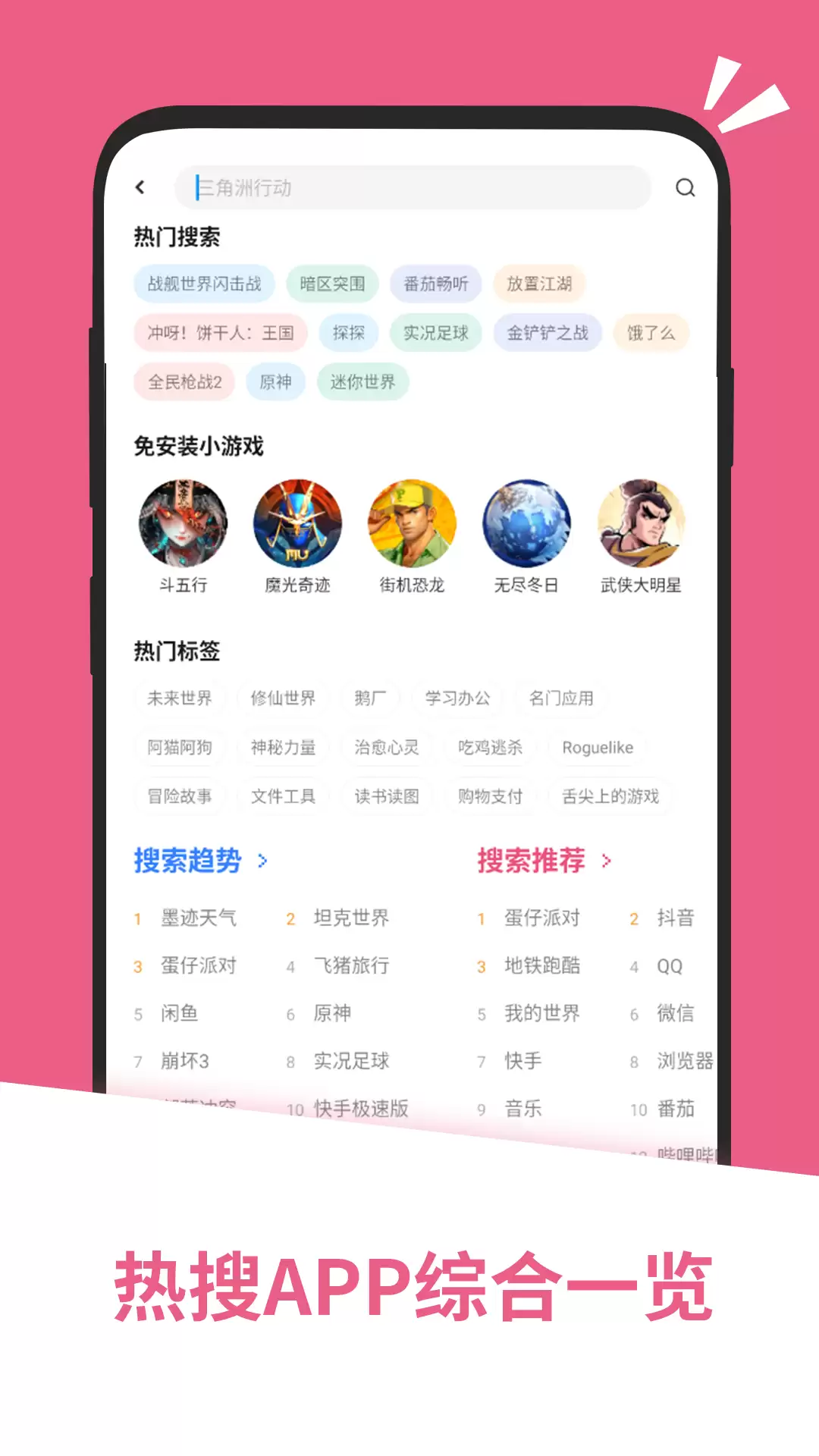 浏览器APP下载排行榜推荐 浏览器APP下载排行榜推荐