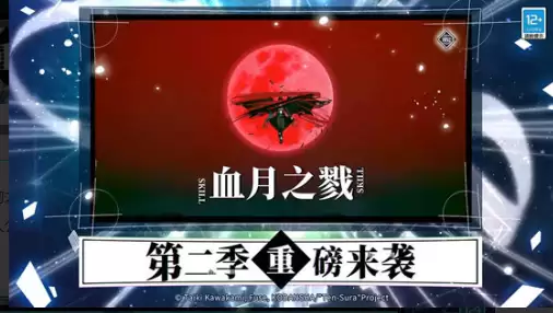 无职转生游戏推荐:高人气高口碑合集 无职转生游戏推荐:高人气高口碑合集