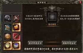 小鱼传奇生肖玩法攻略 小鱼传奇生肖玩法攻略