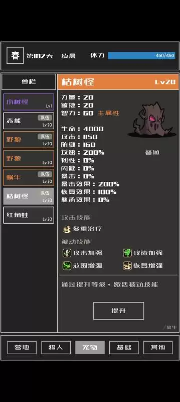 热门猎人手游推荐:耐玩上瘾狩猎游戏合集 热门猎人手游推荐:耐玩上瘾狩猎游戏合集