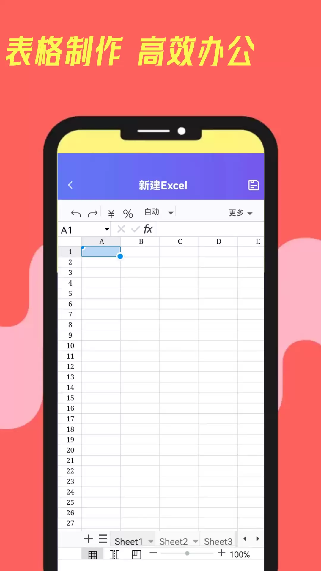 �ֻ�����ת����APP�Ƽ���OCR����Excelʵ�ù����̵�