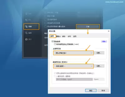 Bandicam¼������ʹ�ý̳�