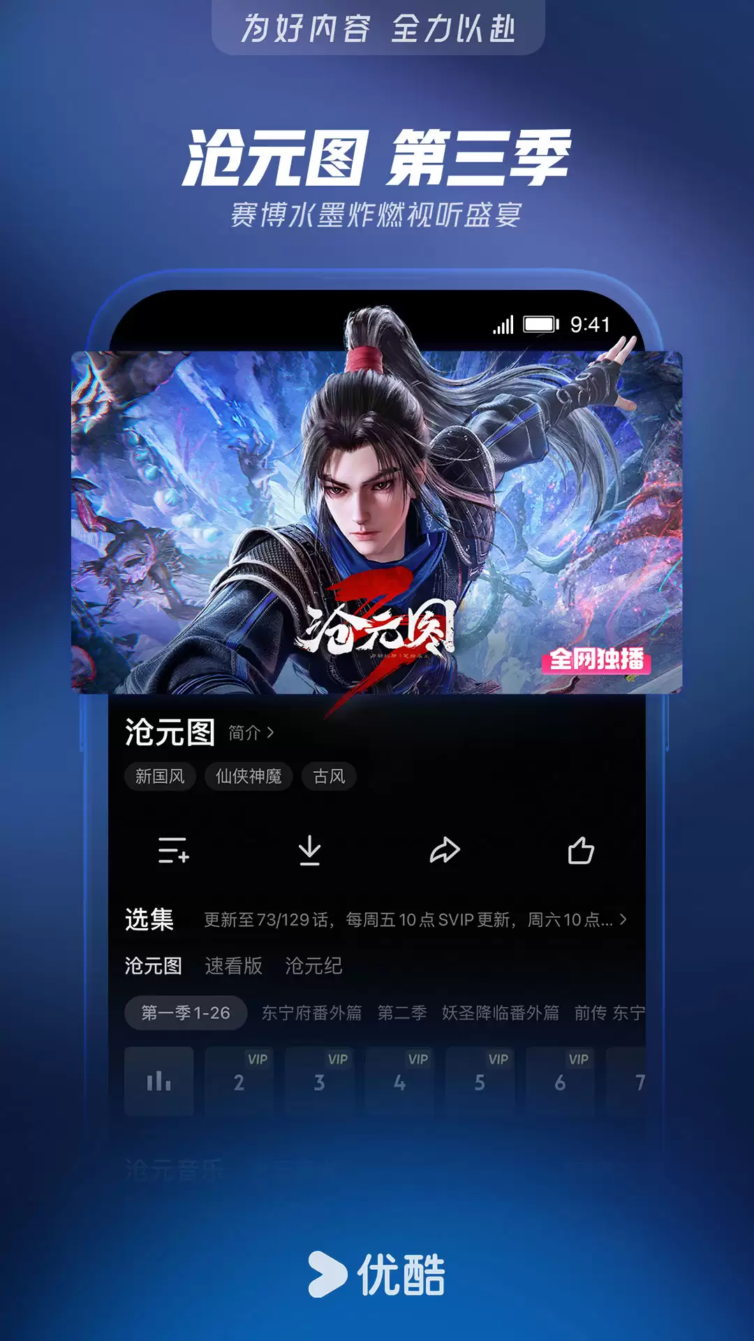 �����ܻ�ӭ����App�Ƽ���������������Դ�ḻ���޹��