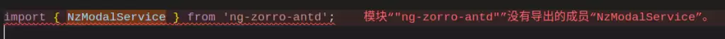 Angular8升级到Angular13常见问题及解决 Angular8升级到Angular13常见问题及解决
