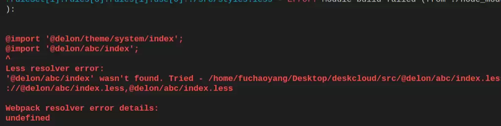 Angular8升级到Angular13常见问题及解决 Angular8升级到Angular13常见问题及解决