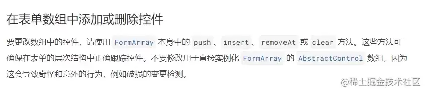 Angular FormArray和模态框结合使用实例详解 Angular FormArray和模态框结合使用实例详解